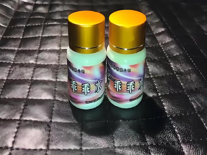 成人催药迷用品6421-lE型号